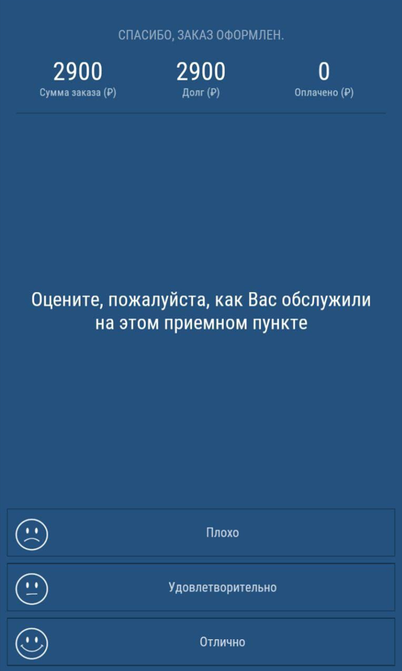 20241217-134753.png