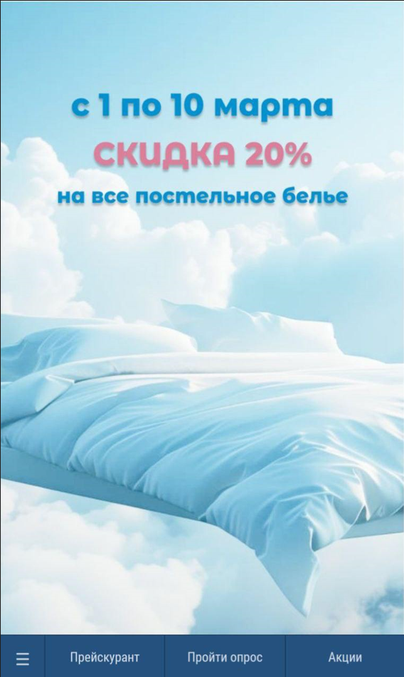 20241217-134835.png