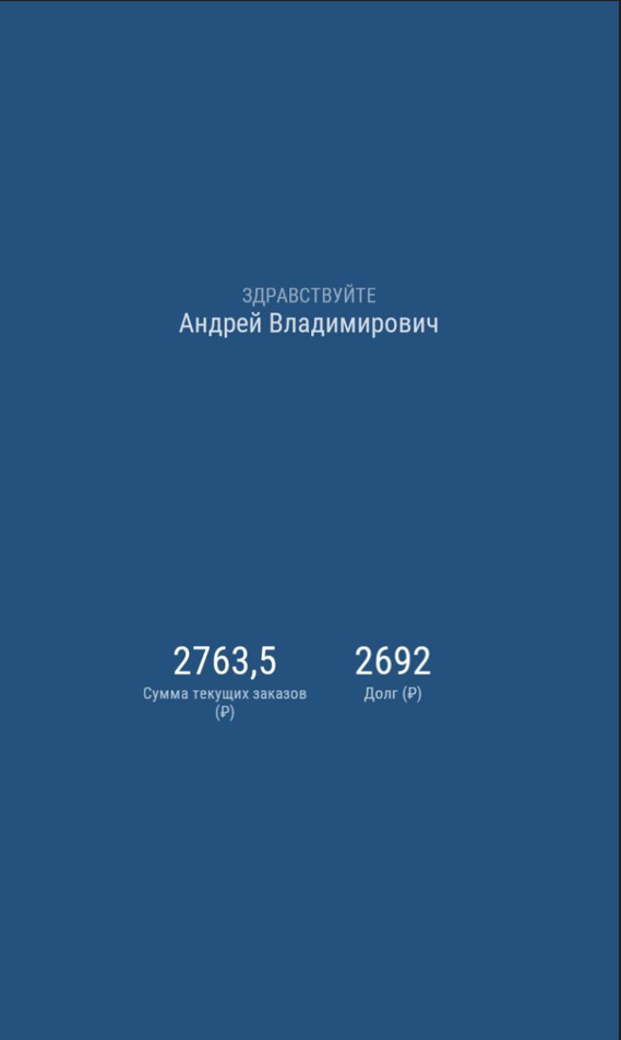 20241217-170749.png
