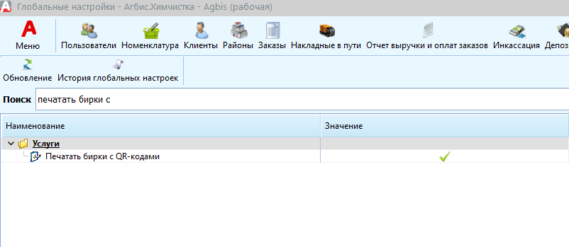 20250401-144821.png
