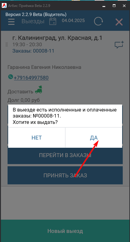 20250404-130146.png