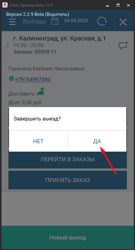 20250404-130233.png