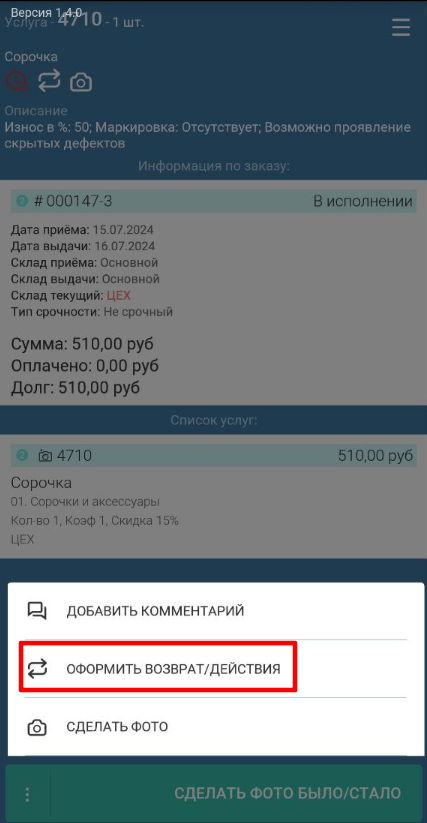 20250417-184908.png