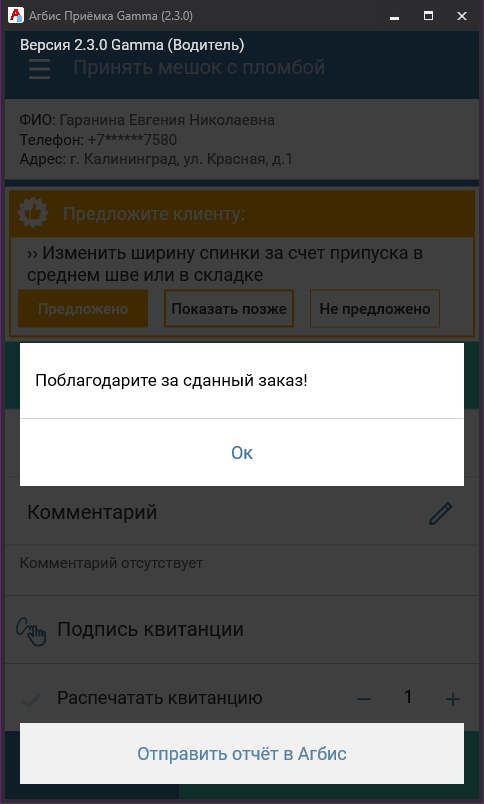 20250421-151452.png
