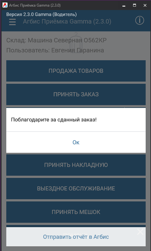20250421-151624.png