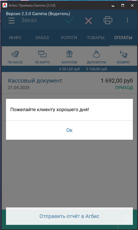 20250421-152048.png