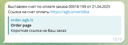 20250421-161840.png