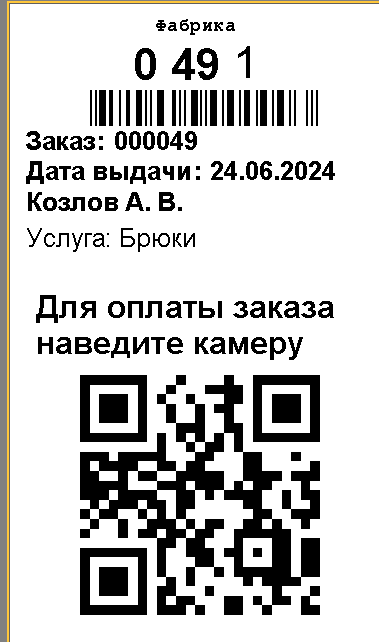 20250519-174528.png