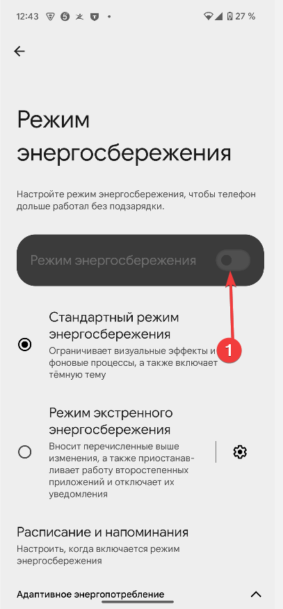 20250605-114218.png