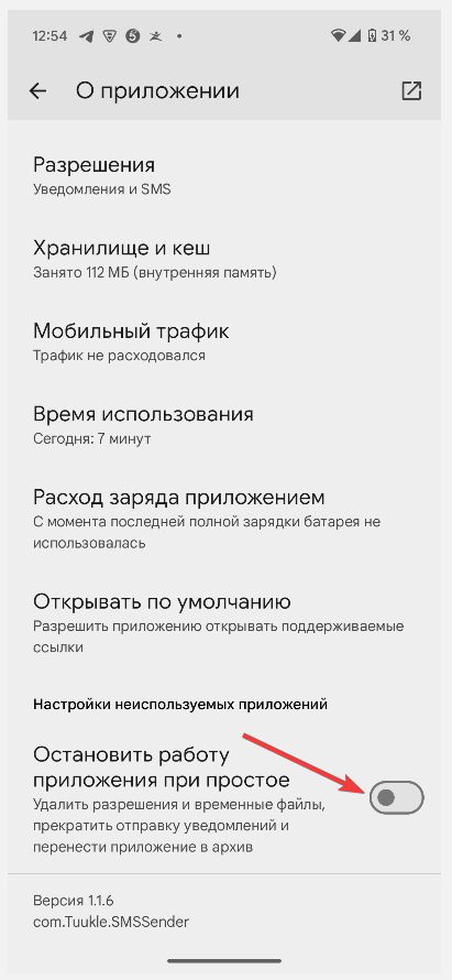 20250605-115036.png
