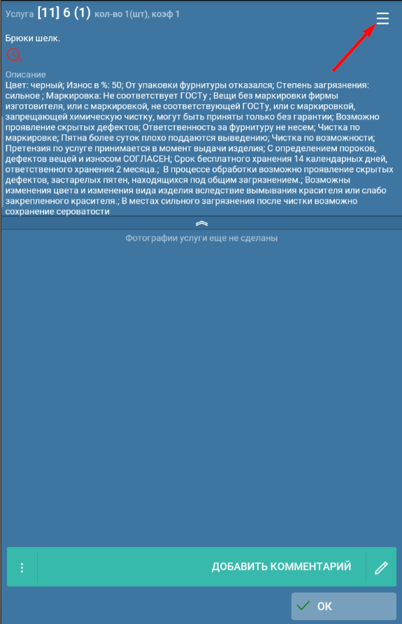 20250616-181730.png