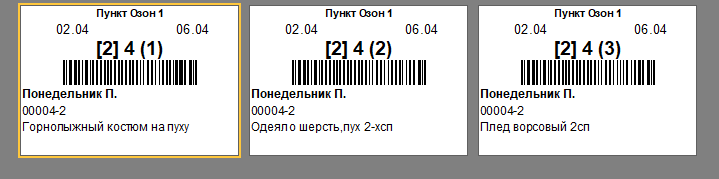 20250617-070354.png