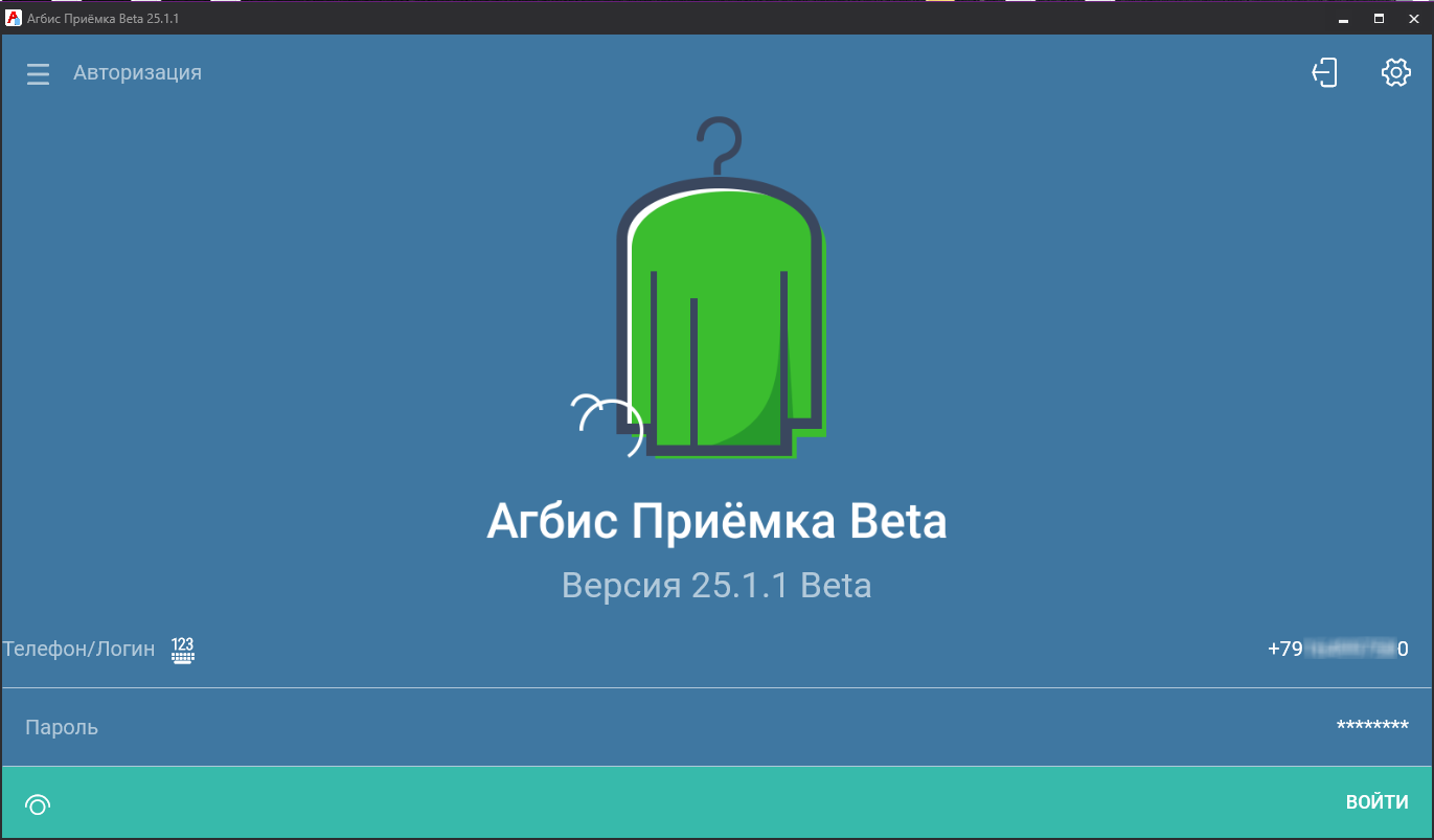 20250620-142206.png