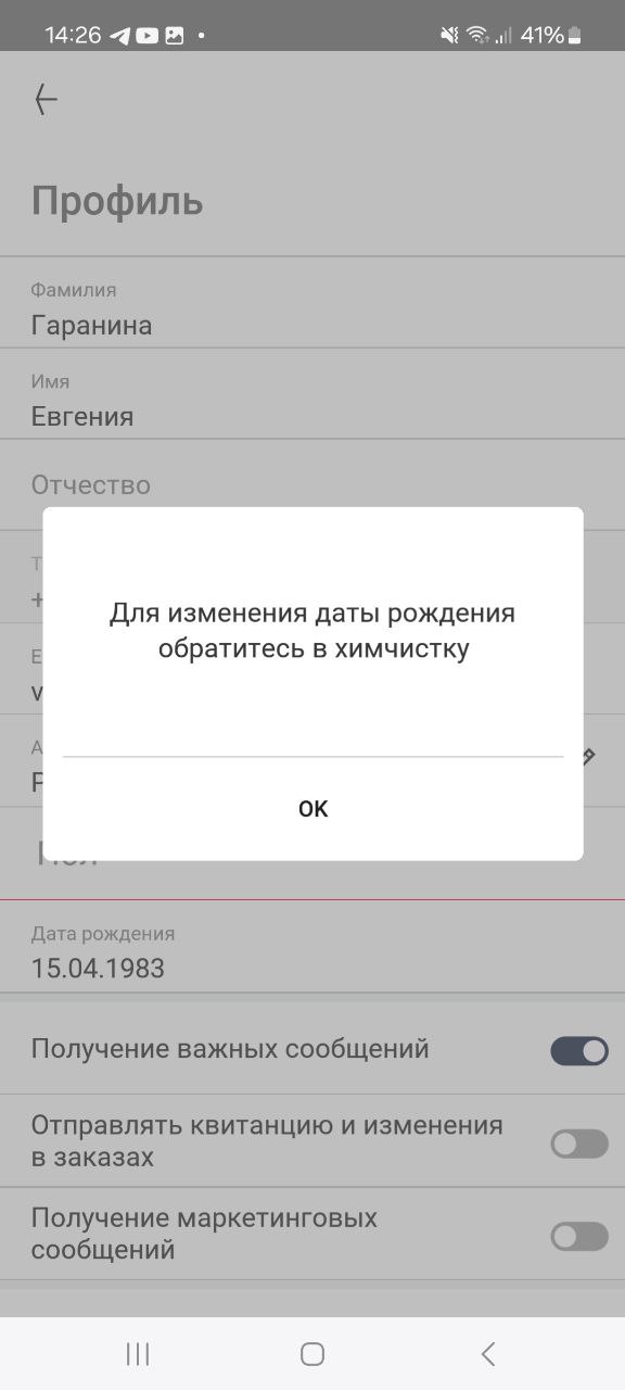 20250704-152833.jpeg