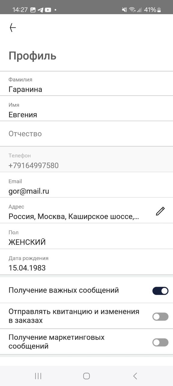 20250704-152857.jpeg