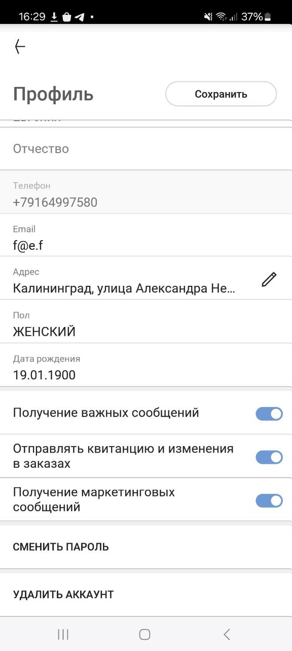 20250704-173050.png
