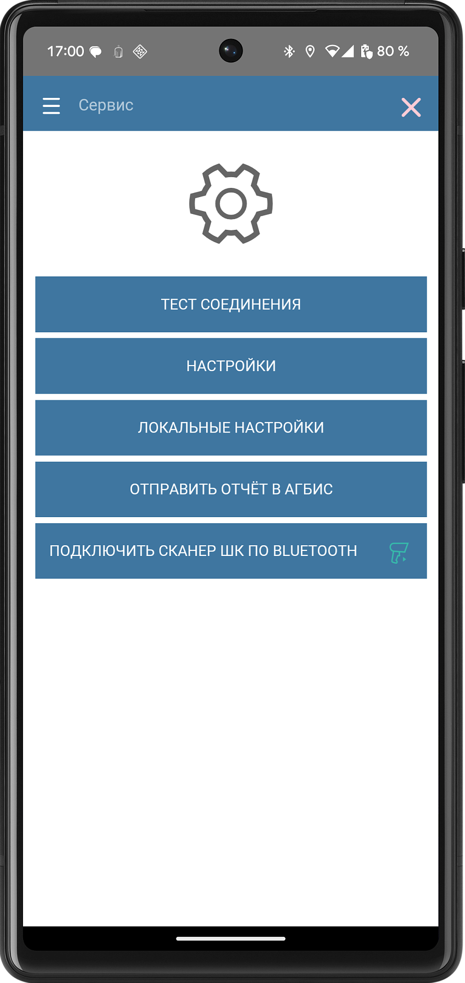 20250731-142656.png
