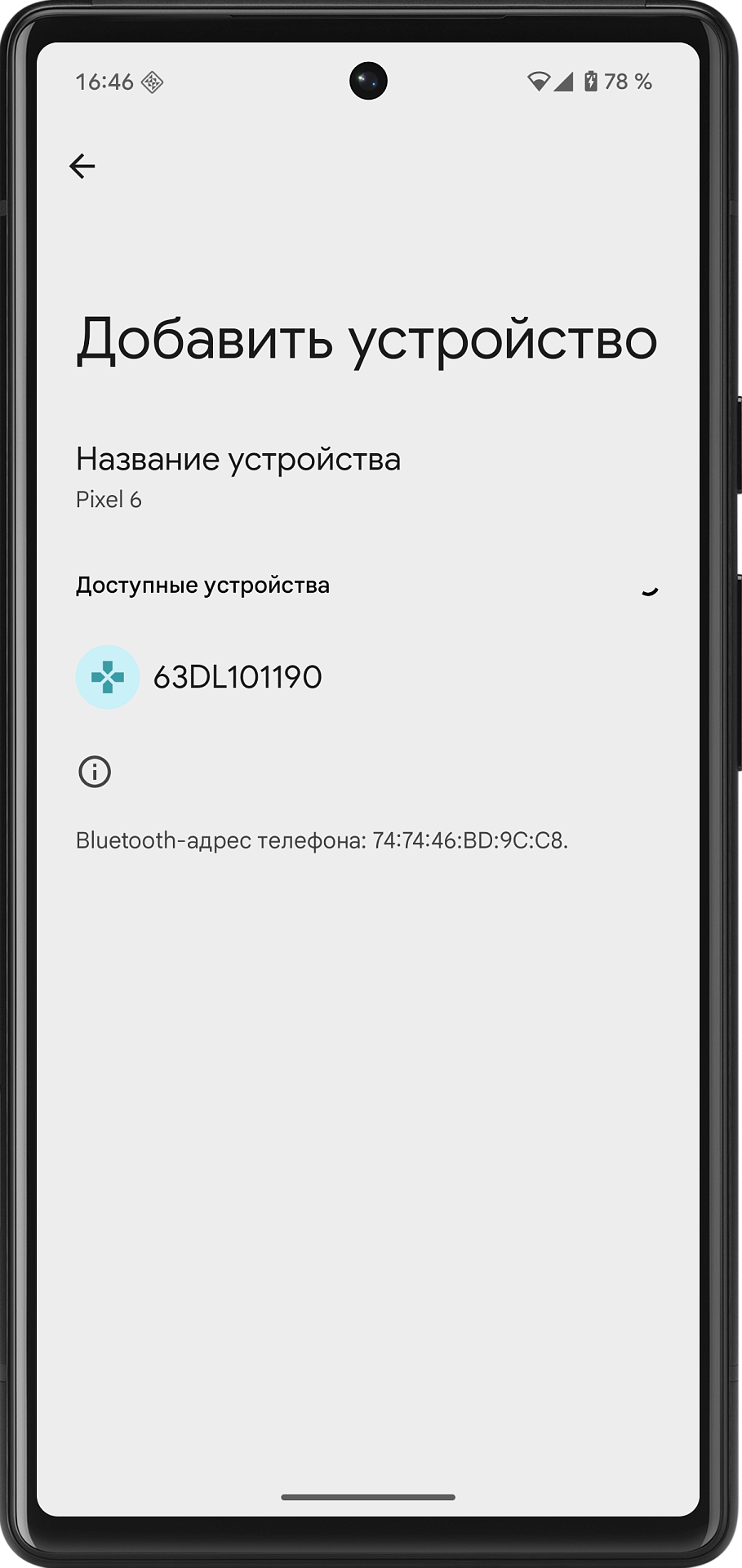 20250804-174826.png