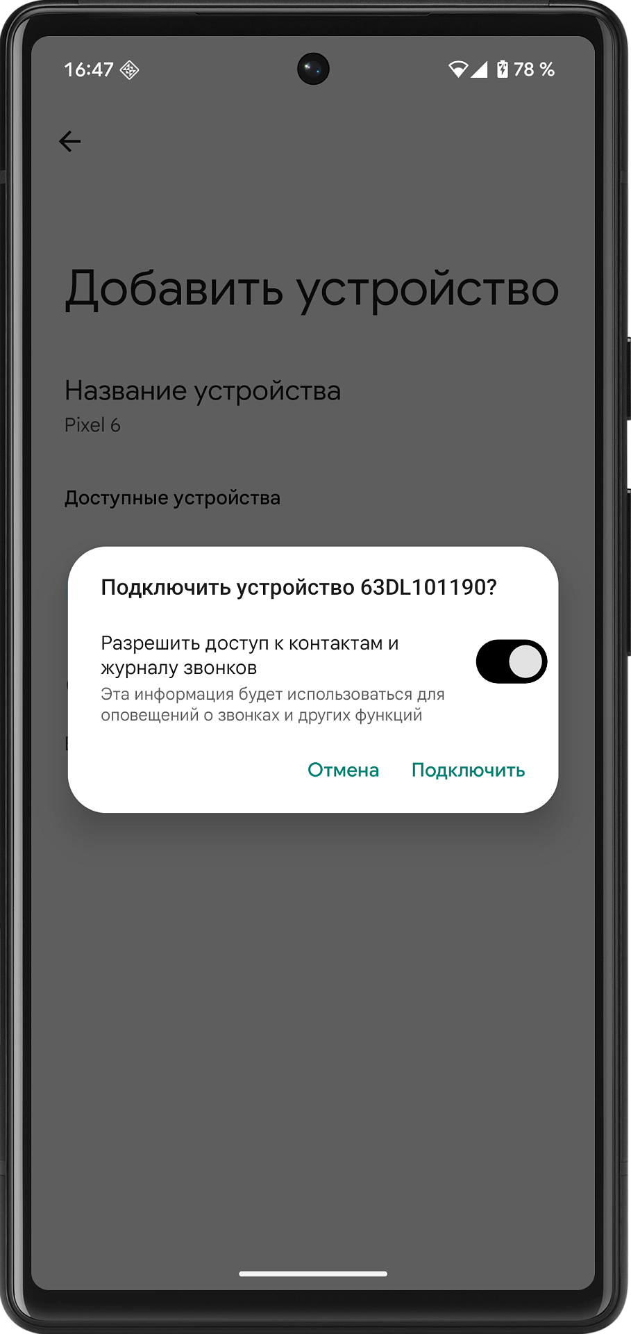 20250804-174959.png