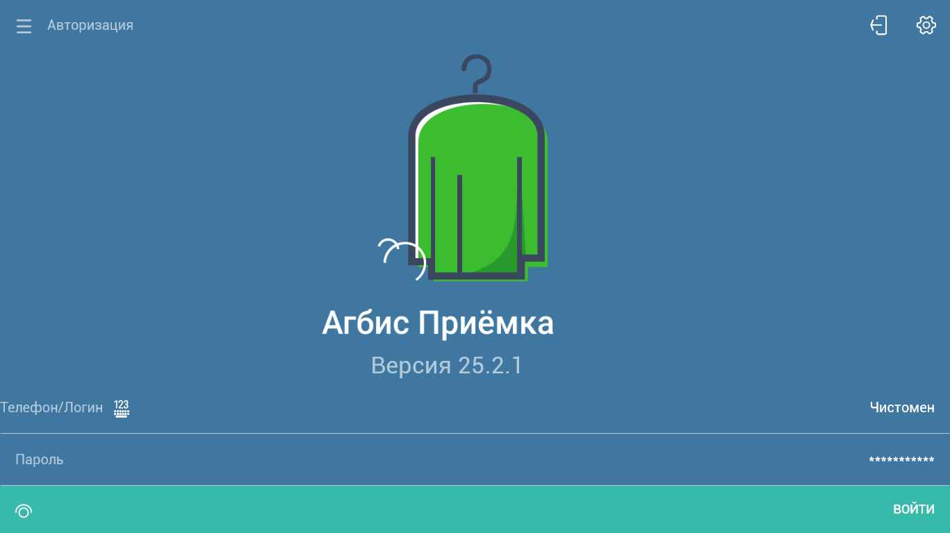 20250903-101901.png
