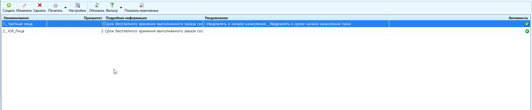 20250908-103254.png