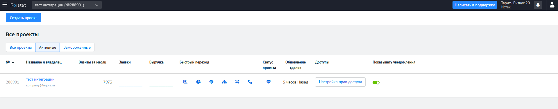 20251013-183618.png