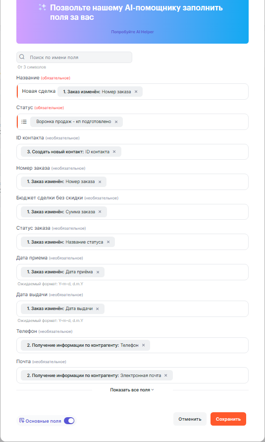 20251016-160024.png