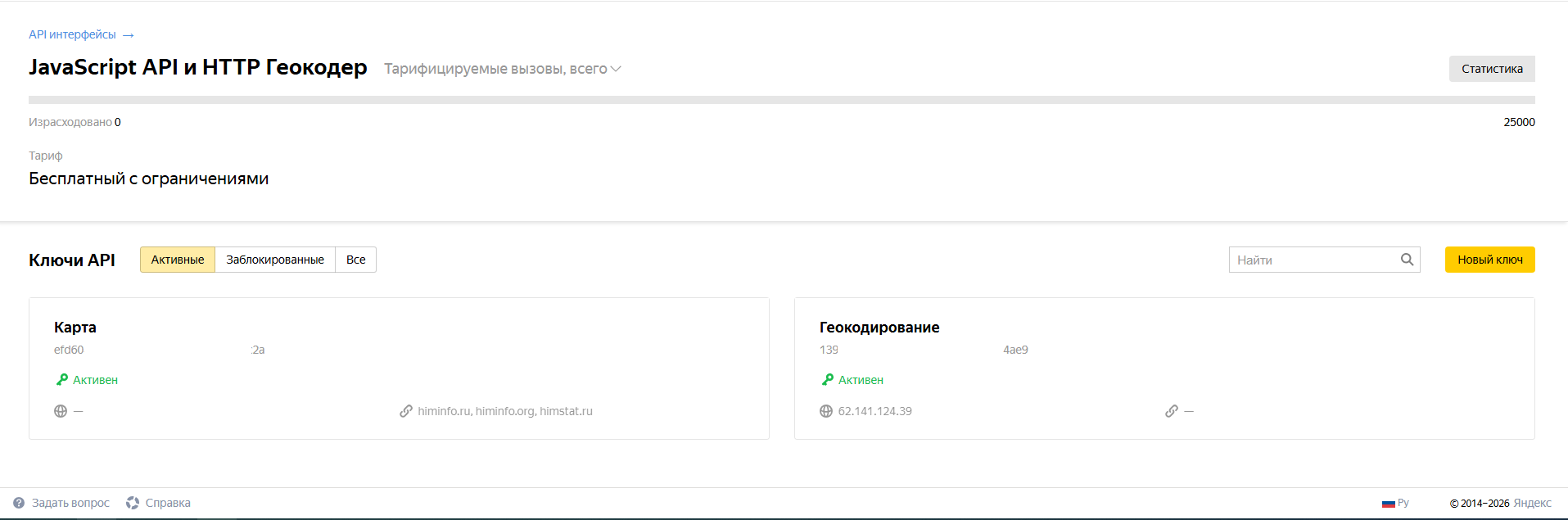 pasted:20260518-153356.png