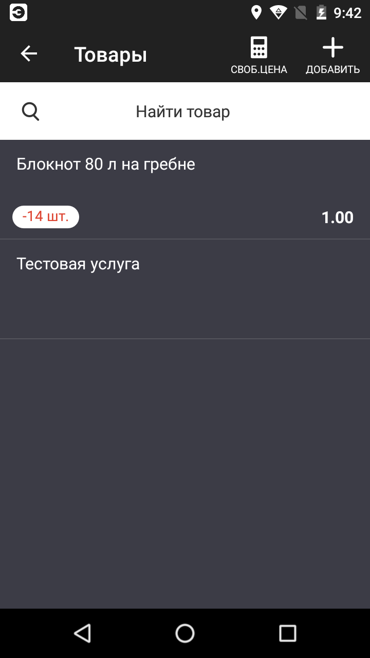 screenshot3.png