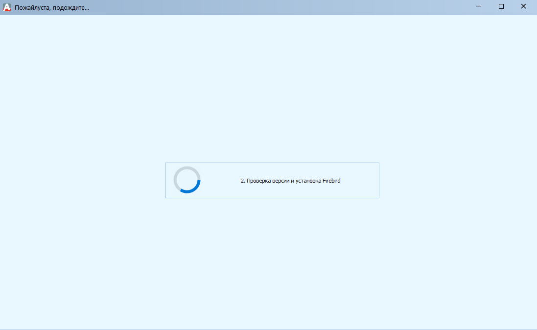 agbdbconverter2.png