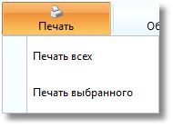 Ankety_oprosov_docx_2020-04-10_13-49-50_img3.png