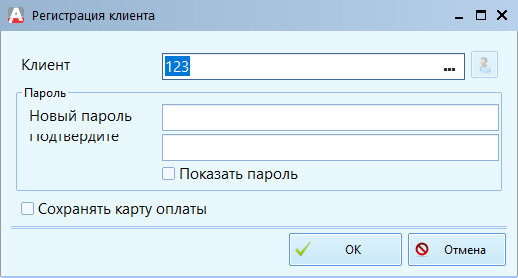 Chistomaty_LK_docx_2020-04-24_13-16-44_img2.png