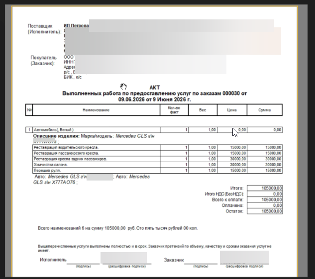 clipboard-image-1782985192779.png