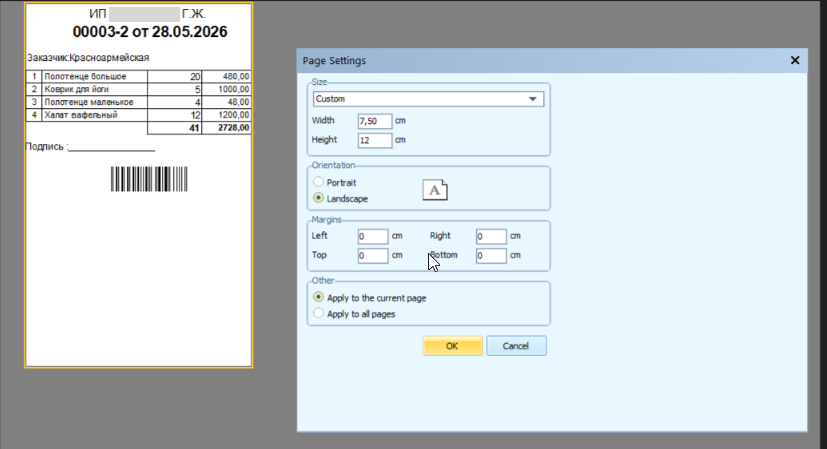 clipboard-image-1782985298737.png