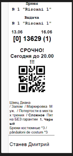 clipboard-image-1785750092445.png