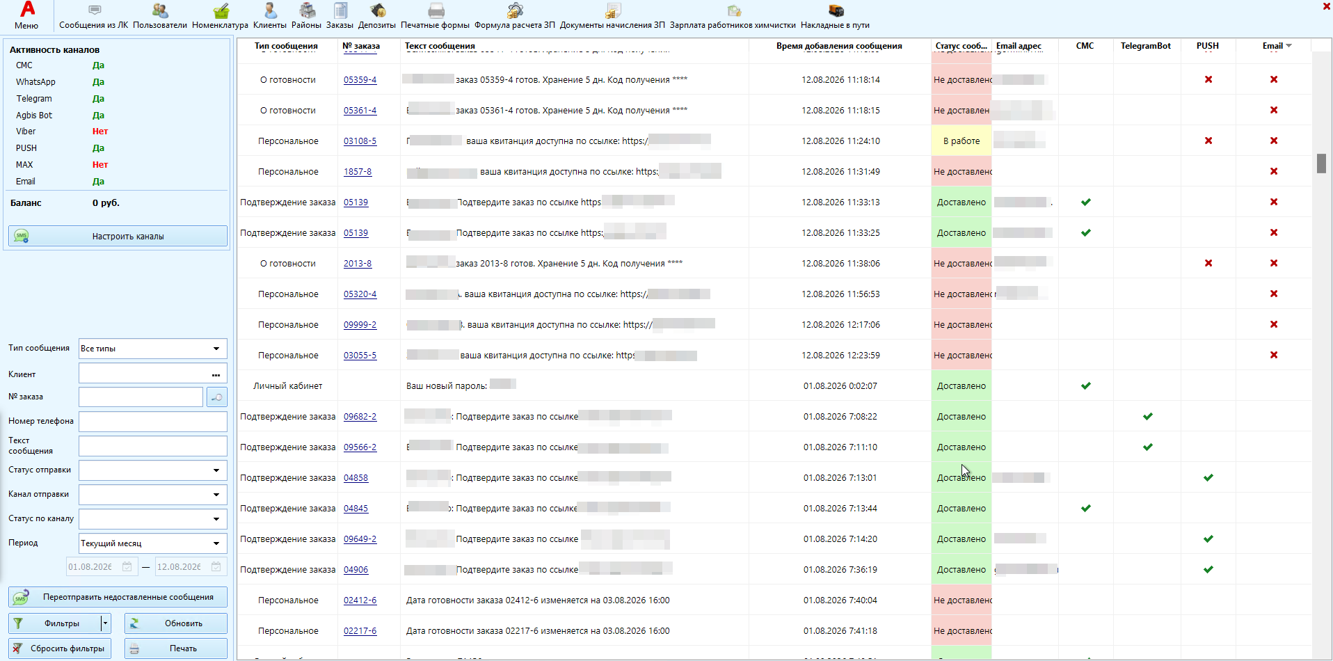 clipboard-image-1786527310730.png