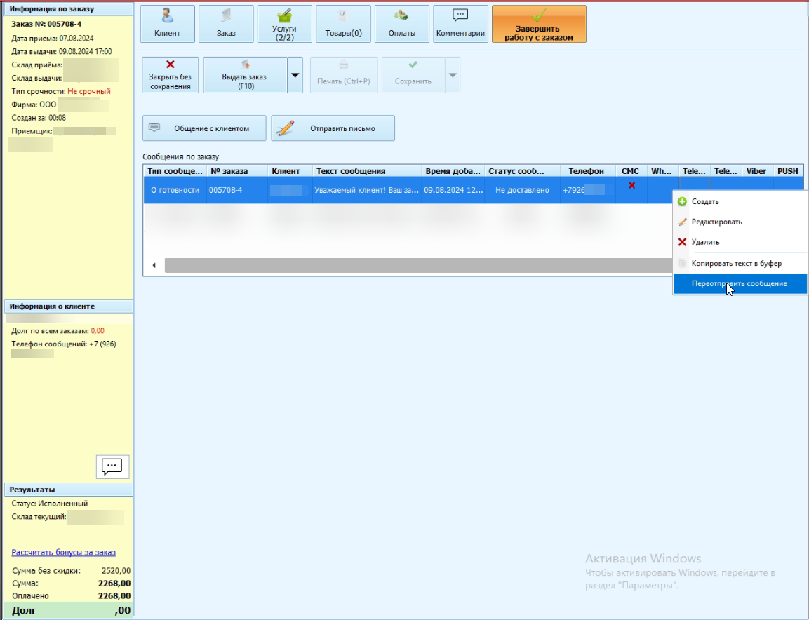 clipboard-image-1786528633509.png
