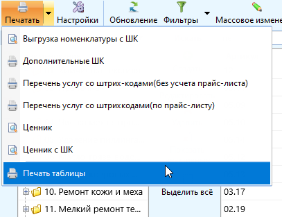 clipboard-image-1787020318479.png