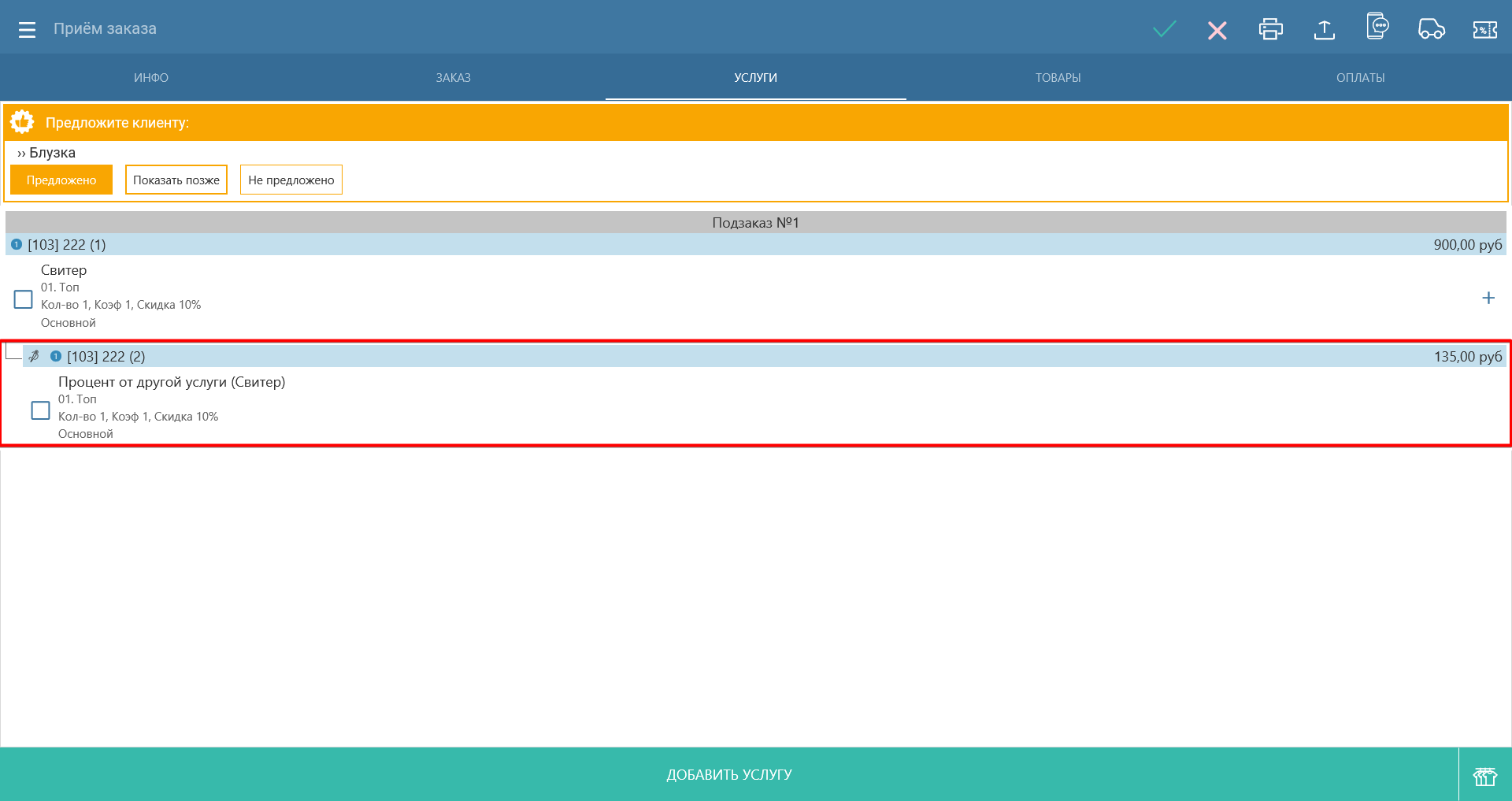 clipboard-image-1787924445693.png