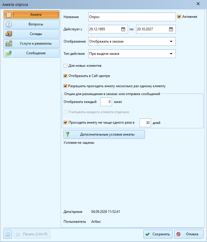 clipboard-image-1788519149860.png