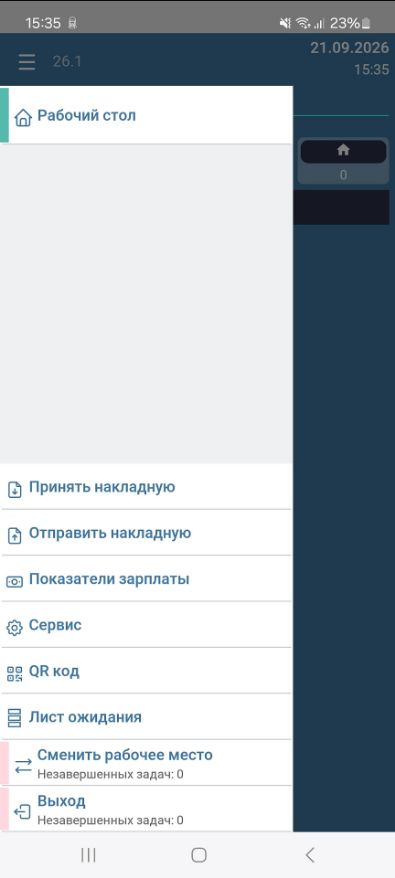 clipboard-image-1790059711257.png