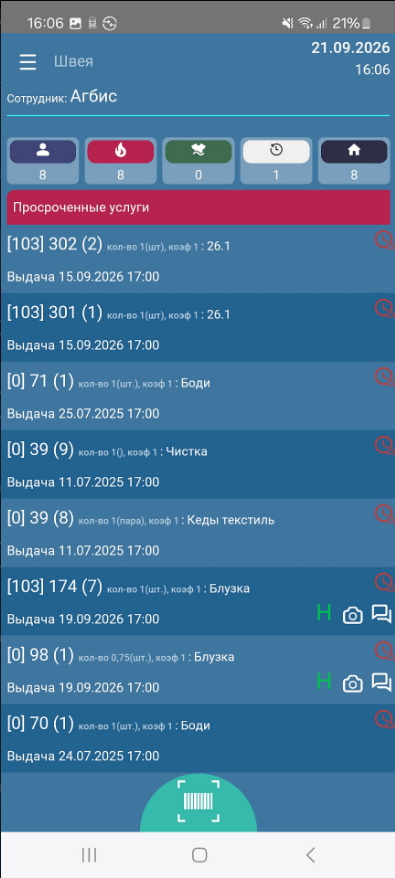 clipboard-image-1790059783101.png