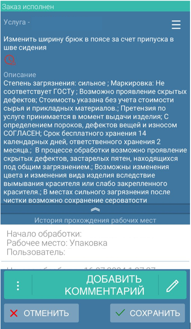 clipboard-image-1790060021185.png