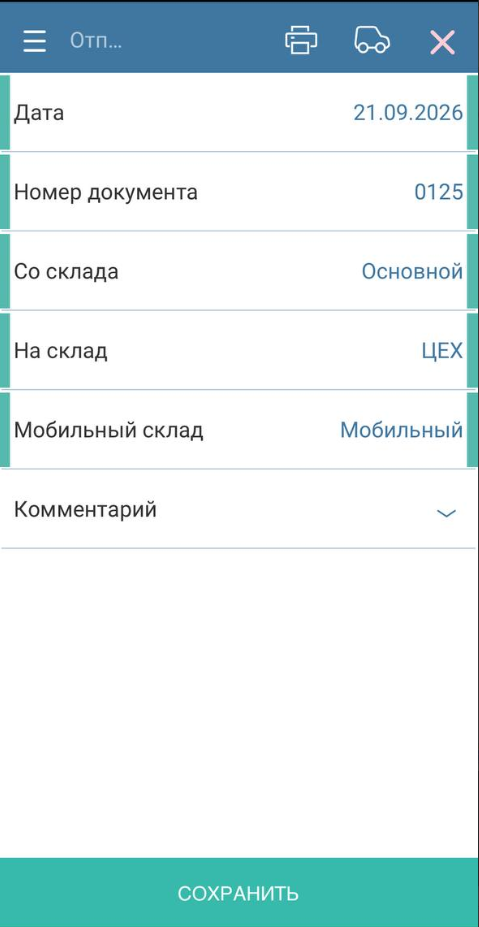 clipboard-image-1790062783767.png
