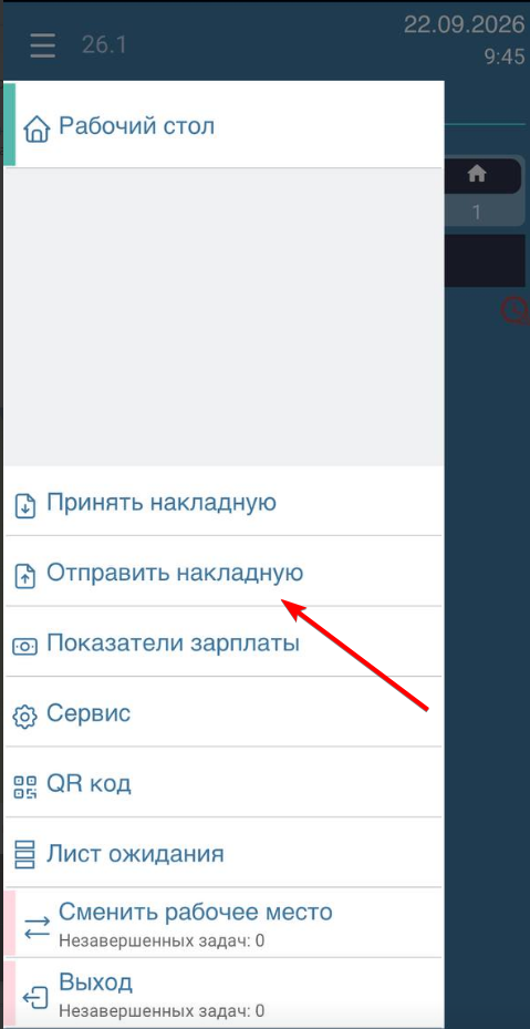 clipboard-image-1790062832220.png