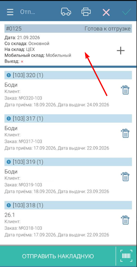 clipboard-image-1790062974126.png