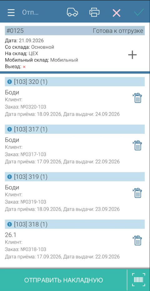 clipboard-image-1790063010965.png