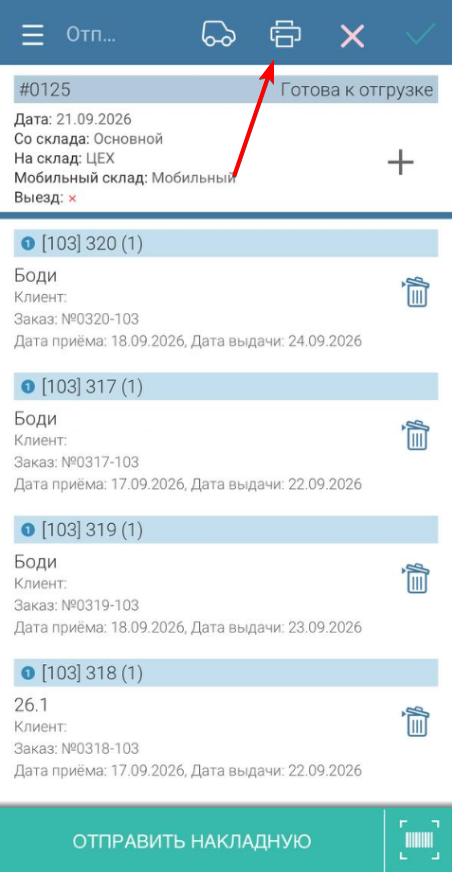 clipboard-image-1790063553121.png