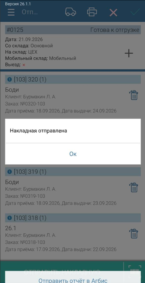 clipboard-image-1790063615971.png