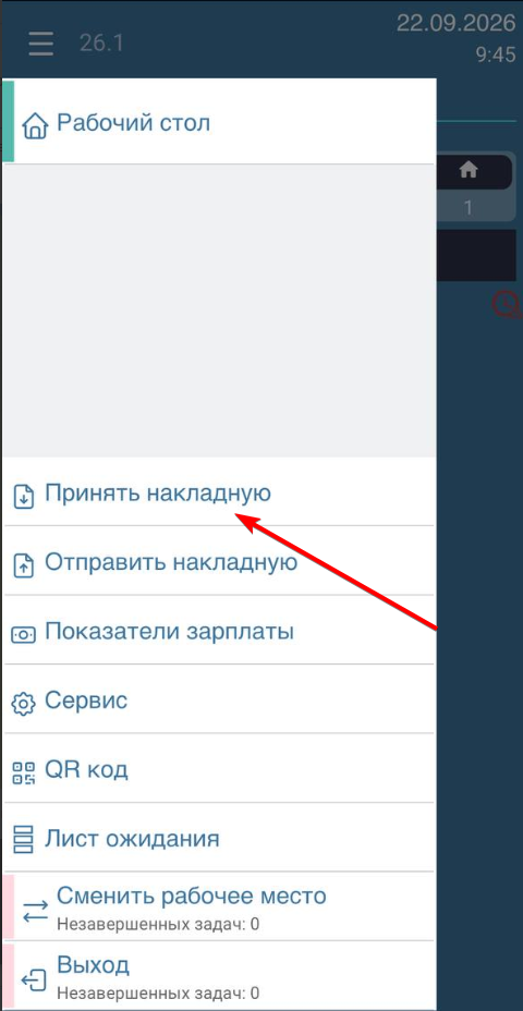 clipboard-image-1790063706869.png